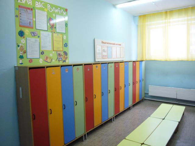 групповое помещение 1 групповое помещение 1